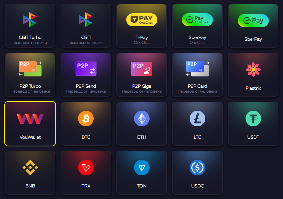 Платежи в казино Вавада — как пополнить счёт и вывести выигрыш